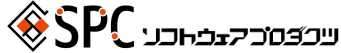 ソフトウェアプロダクツ